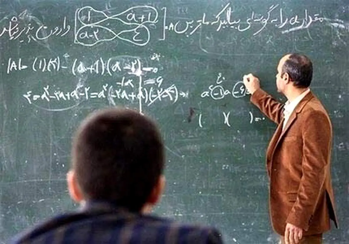 واریز حقوق مهرماه معلمان با احکام جدید/ فیلم
