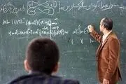 مبلغ افزایش حقوق معلمان از شهریور اعلام شد!