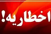  سوهان‌فروش  قمی  4 میلیارد جریمه شد!