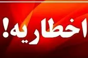  سوهان‌فروش  قمی  4 میلیارد جریمه شد!