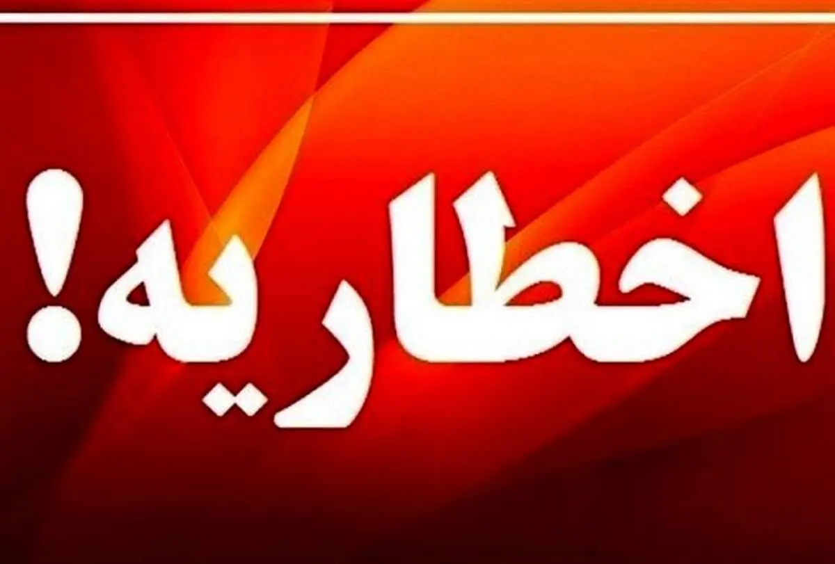  سوهان‌فروش  قمی  4 میلیارد جریمه شد!