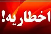  سوهان‌فروش  قمی  4 میلیارد جریمه شد!