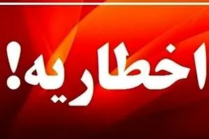  سوهان‌فروش  قمی  4 میلیارد جریمه شد!
