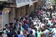 گزارش صداوسیما از تجمع امروز بازاریان تهران/ ببینید