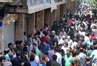 گزارش صداوسیما از تجمع امروز بازاریان تهران/ ببینید