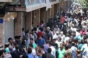 گزارش صداوسیما از تجمع امروز بازاریان تهران/ ببینید