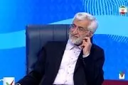 صاحبان حساب بانکی ستاد جلیلی چه کسانی بودند؟