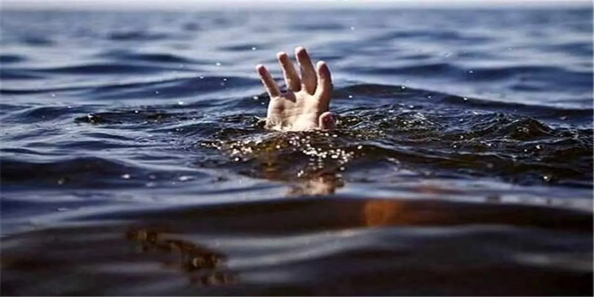پیدا شدن جوان غرق شد اصفهانی بعد ۴۰ روز