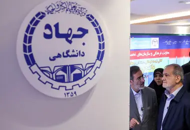 پزشکیان در دفتر یادبود نمایشگاه جهاد دانشگاهی چه نوشت؟