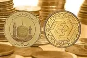 قیمت سکه امروز ۵ تیر ماه ۱۴۰۱ + جدول