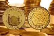 قیمت سکه امروز ۵ تیر ماه ۱۴۰۱ + جدول