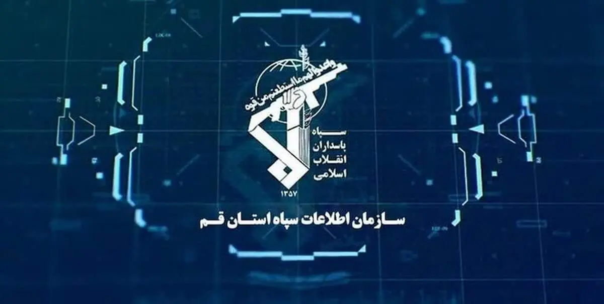 شناسایی و دستگیری عناصر وابسته به محور آمریکایی صهیونی در ۳ استان کشور