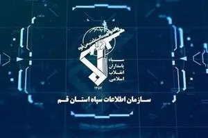 سازمان اطلاعات سپاه بیانیه داد 