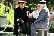 اخبار مهم از سن بازنشستگی و تعیین تکلیف همسان سازی حقوق ها