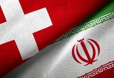 سوئیس: توافق‌نامه ایران و آمریکا در «بورگن‌اشتوک» امضا خواهد شد