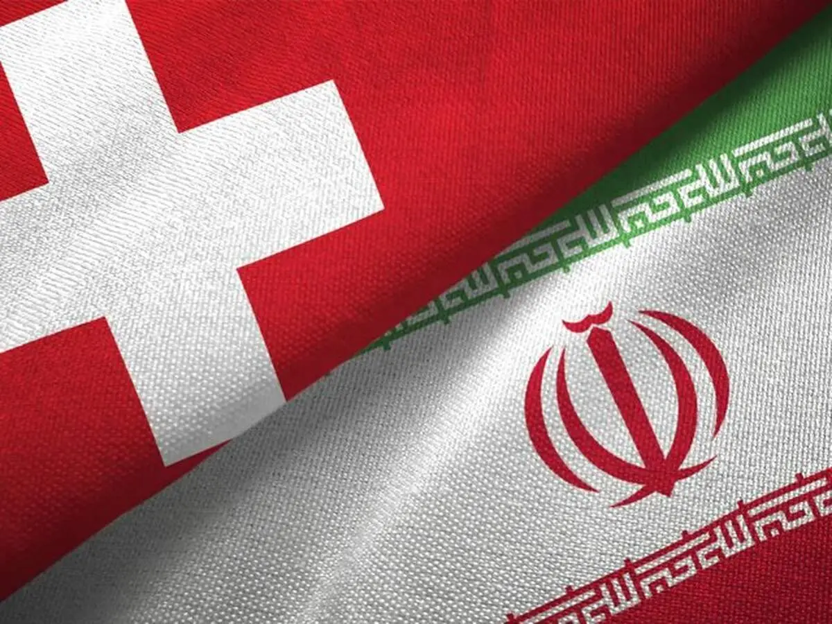 اعلام آمادگی سوئیس برای میانجی‌گری میان ایران و آمریکا