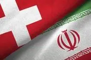 اعلام آمادگی سوئیس برای میانجی‌گری میان ایران و آمریکا