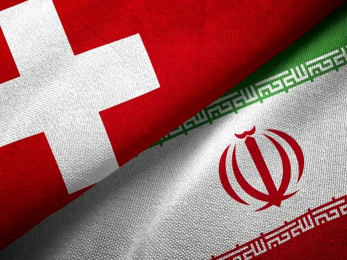 سوئیس: توافق‌نامه ایران و آمریکا در «بورگن‌اشتوک» امضا خواهد شد