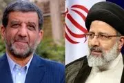 ماجرای اختلاف رئیسی با معاونش چه بود؟ 