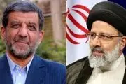 ماجرای اختلاف رئیسی با معاونش چه بود؟ 