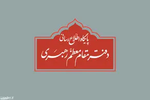 هلال ماه شوال رؤیت نشد/ دوشنبه ۱۲ اردیبهشت ۳۰ رمضان المبارک است