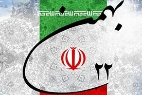 به صدا درآمدن بوق کشتی‌ها و قطار‌ها در هرمزگان