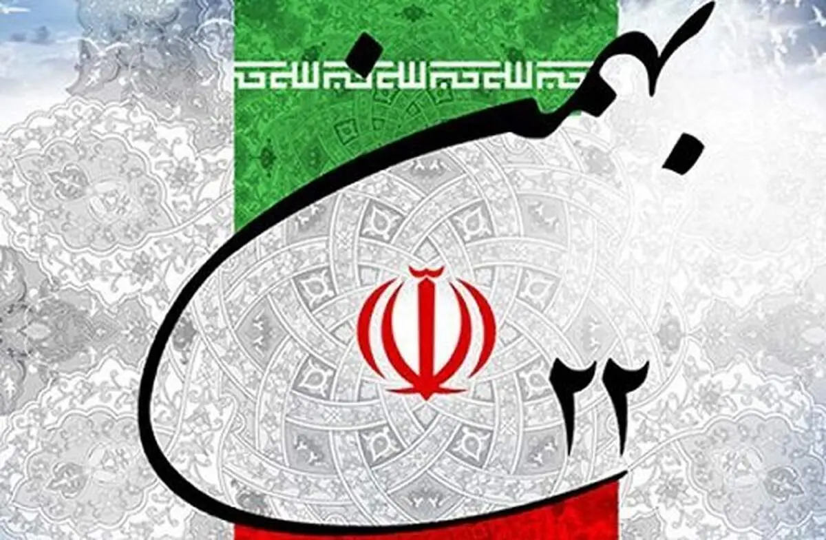 به صدا درآمدن بوق کشتی‌ها و قطار‌ها در هرمزگان