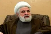 عربستان باید عذرخواهی کند!+جزییات