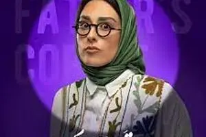 چهره جدید ​ سپیده بیگلری بازیگر قهوه پدری