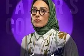 چهره جدید ​ سپیده بیگلری بازیگر قهوه پدری