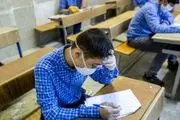 جدول جدید تاریخ امتحانات نهایی دانش‌آموزان
