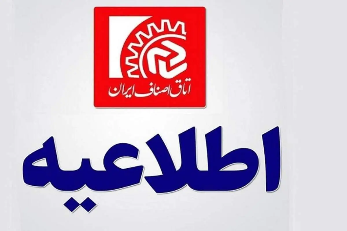 فرصت آخر برای دریافت وام کرونا/ متقاضیان بخوانند+جزییات