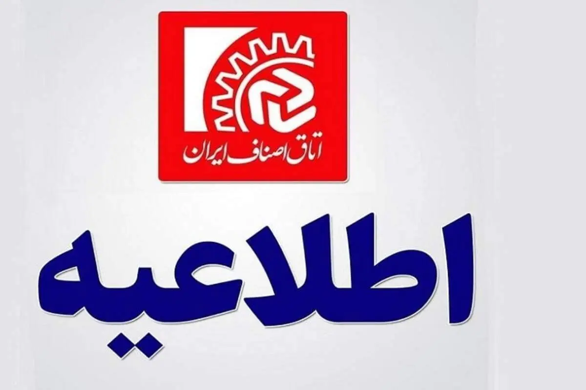 فرصت آخر برای دریافت وام کرونا/ متقاضیان بخوانند+جزییات
