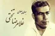ماجرای تغییر نام ورزشگاه مشهد به‌نام غلامرضا تختی توسط آیت‌الله خامنه‌ای