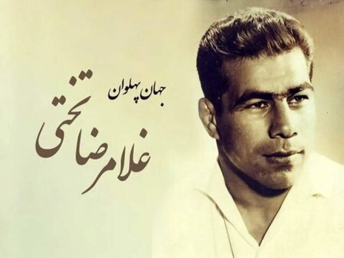 ماجرای تغییر نام ورزشگاه مشهد بهنام غلامرضا تختی توسط آیتالله خامنهای