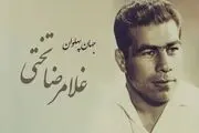ماجرای تغییر نام ورزشگاه مشهد به‌نام غلامرضا تختی توسط آیت‌الله خامنه‌ای