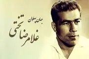 ماجرای تغییر نام ورزشگاه مشهد به‌نام غلامرضا تختی توسط آیت‌الله خامنه‌ای