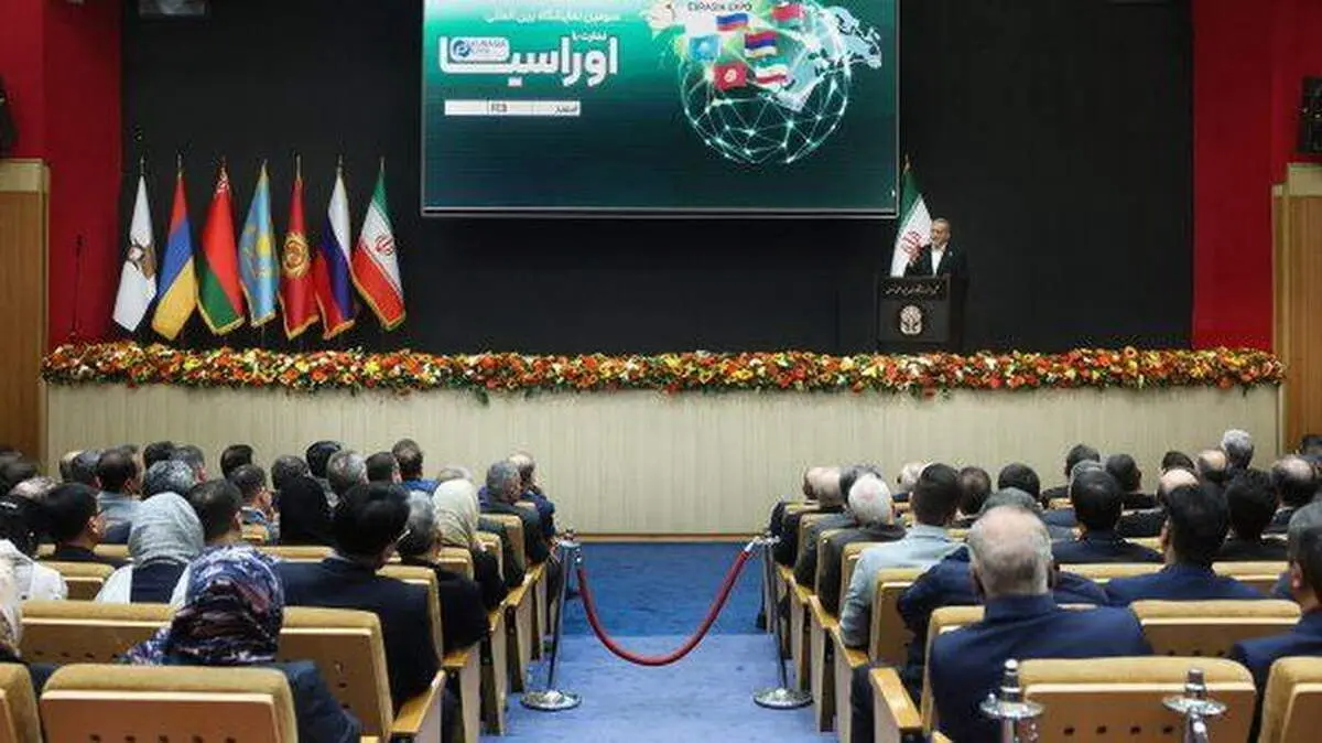 گسترش ارتباطات پولی و مالی بین کشورهای اوراسیا ضروری است 