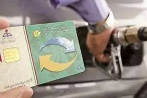 بنزین جبرانی آخر آبان‌ماه واریز می‌شود؟