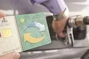 میزان سهمیه جبرانی بنزین چقدر است؟+ زمان واریز