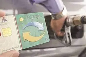 بنزین جبرانی آخر آبان‌ماه واریز می‌شود؟