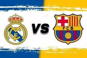 پخش زنده بازی رئال مادرید و بارسلونا از شبکه سه