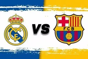 پخش زنده بازی رئال مادرید و بارسلونا از شبکه سه