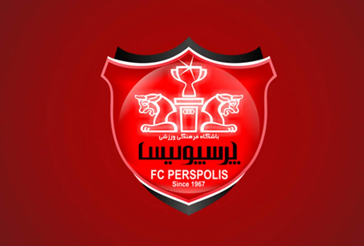 اقدام پرسپولیس علیه استقلال / باز هم شکایت !