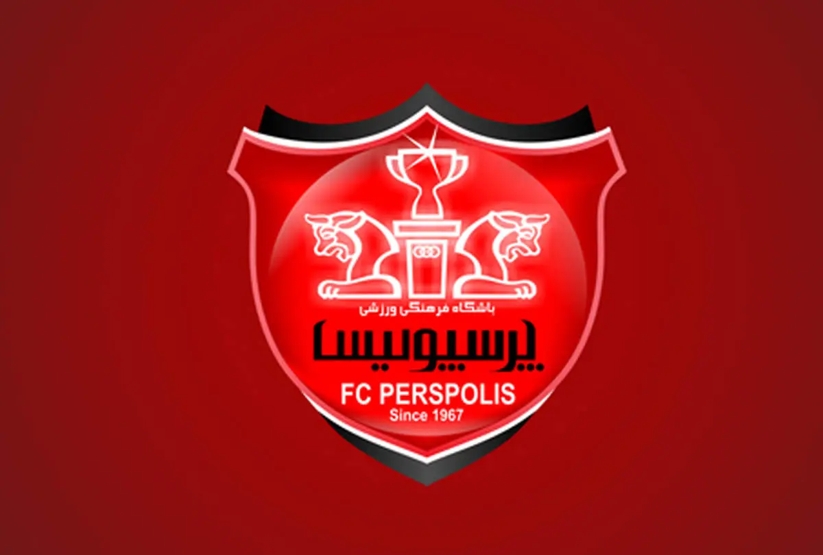 اقدام پرسپولیس علیه استقلال / باز هم شکایت !