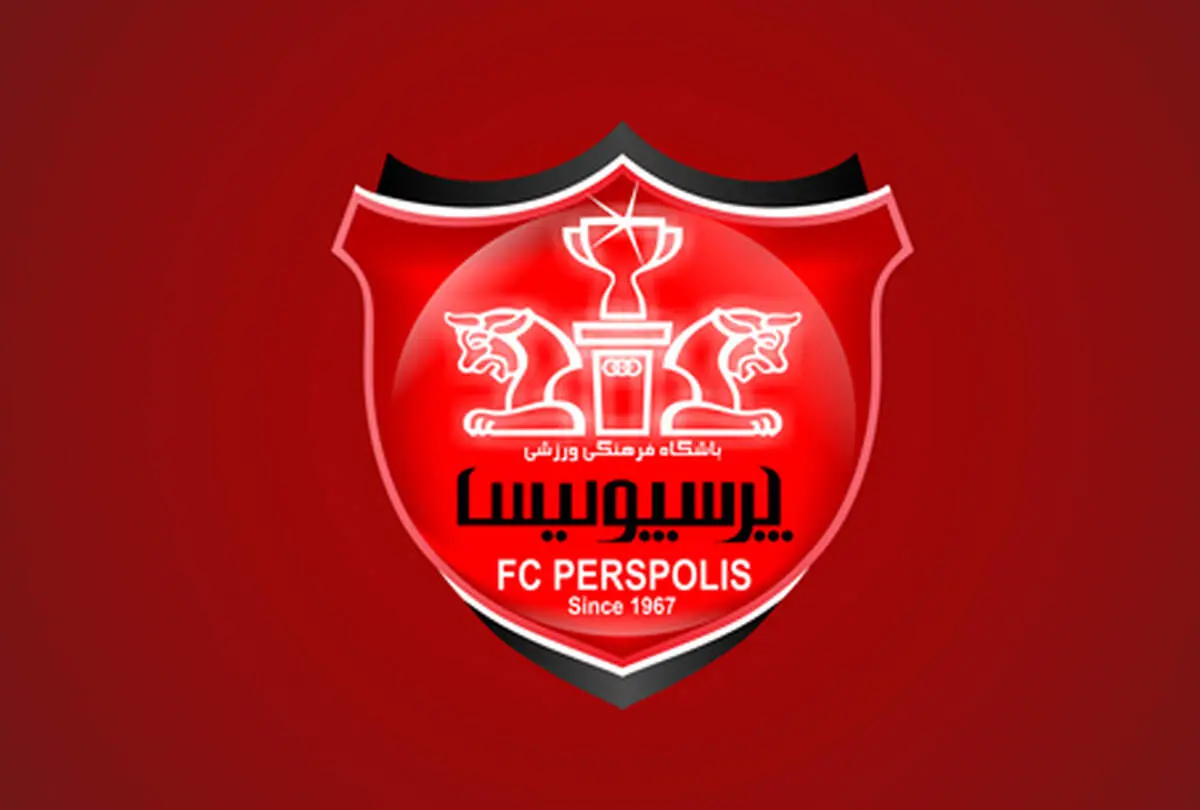 اقدام پرسپولیس علیه استقلال / باز هم شکایت !