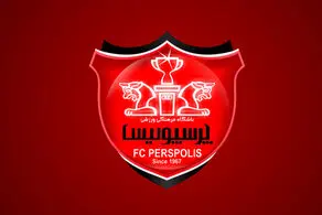 اقدام پرسپولیس علیه استقلال / باز هم شکایت !