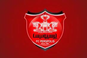 اقدام پرسپولیس علیه استقلال / باز هم شکایت !