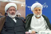 اولین تصاویر غم انگیز از پیکر قضات شهید مقیسه و رازینی/ عکس

