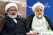 اولین تصاویر غم انگیز از پیکر قضات شهید مقیسه و رازینی/ عکس

